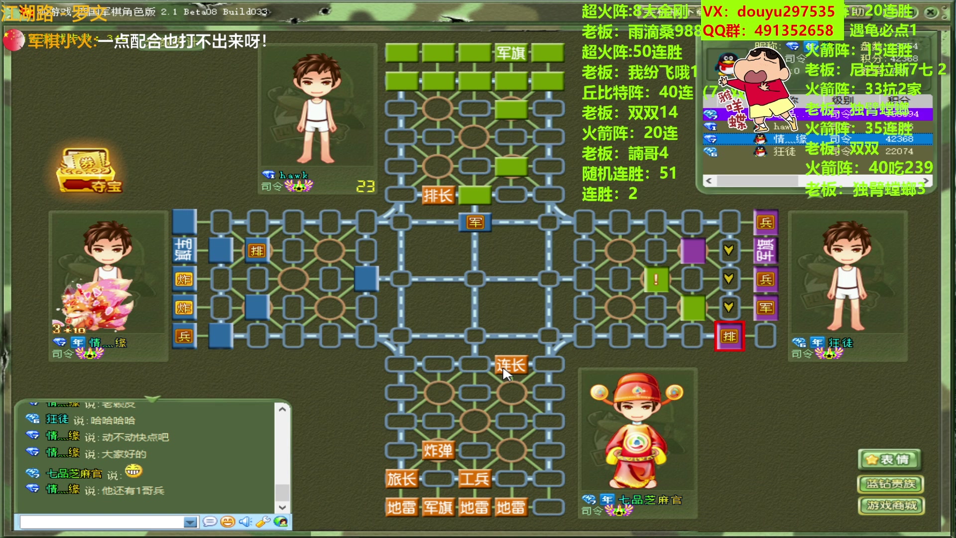 【2023-07-22 19点场】恶蚊子：Hi，猛起来！