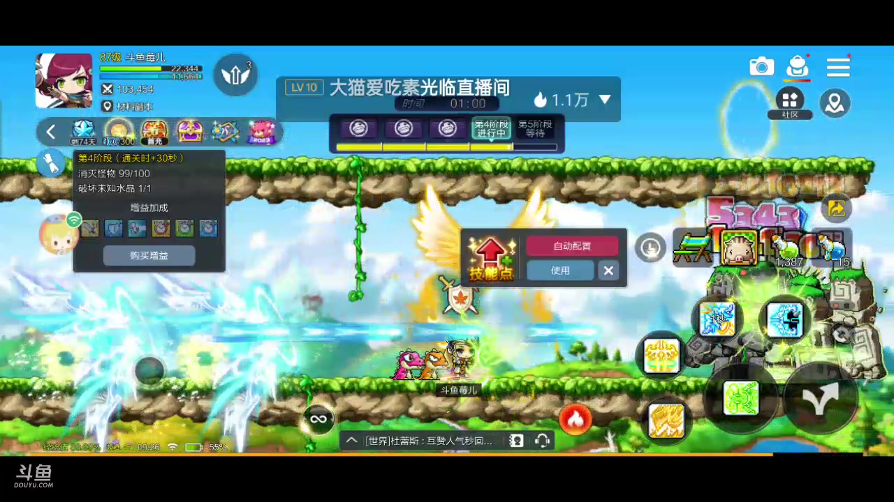 【2023-7-22 9点场】草莓味久:开肝10693145