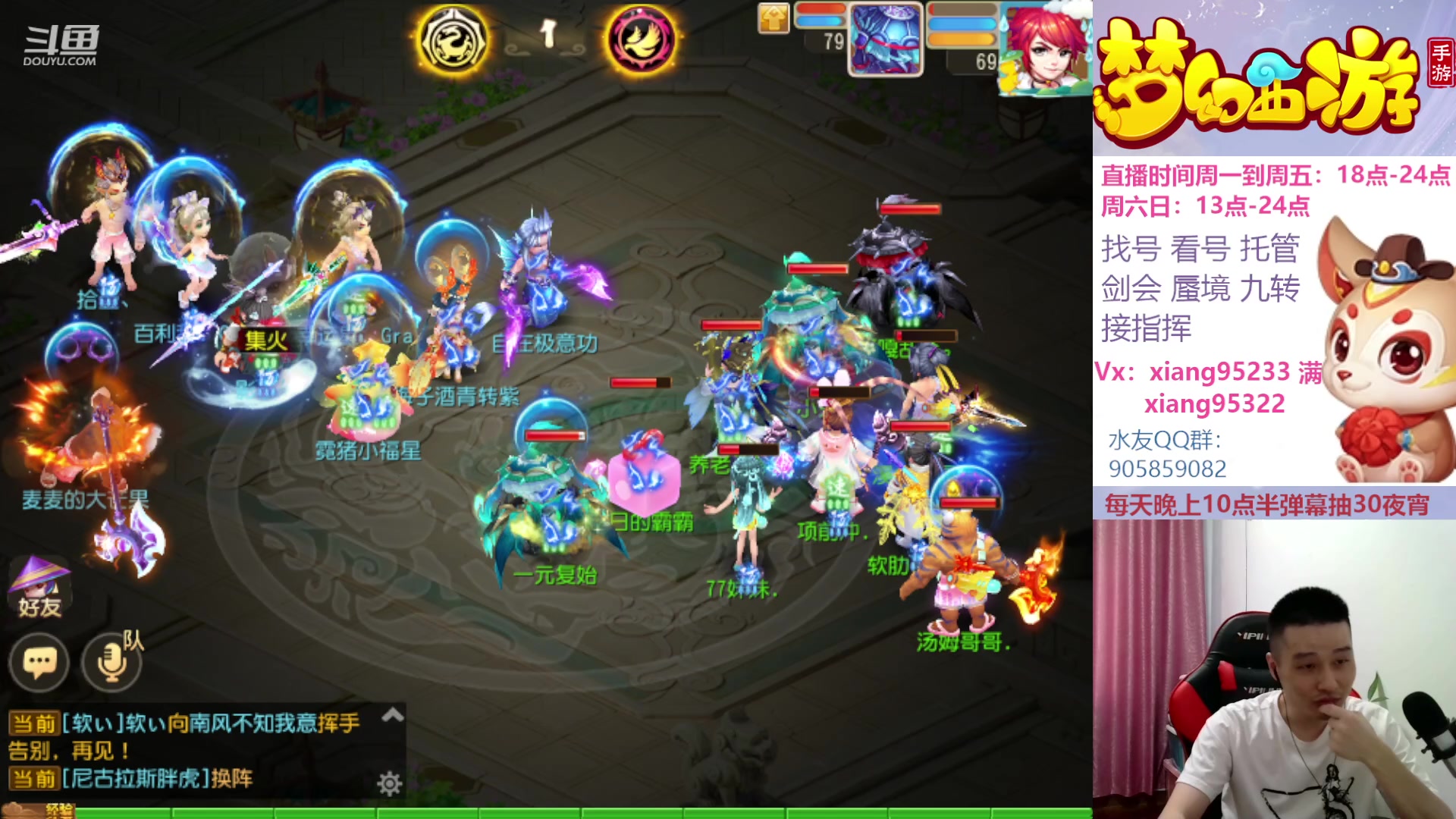 【2023-07-22 14点场】项95：永不摆烂的项前冲