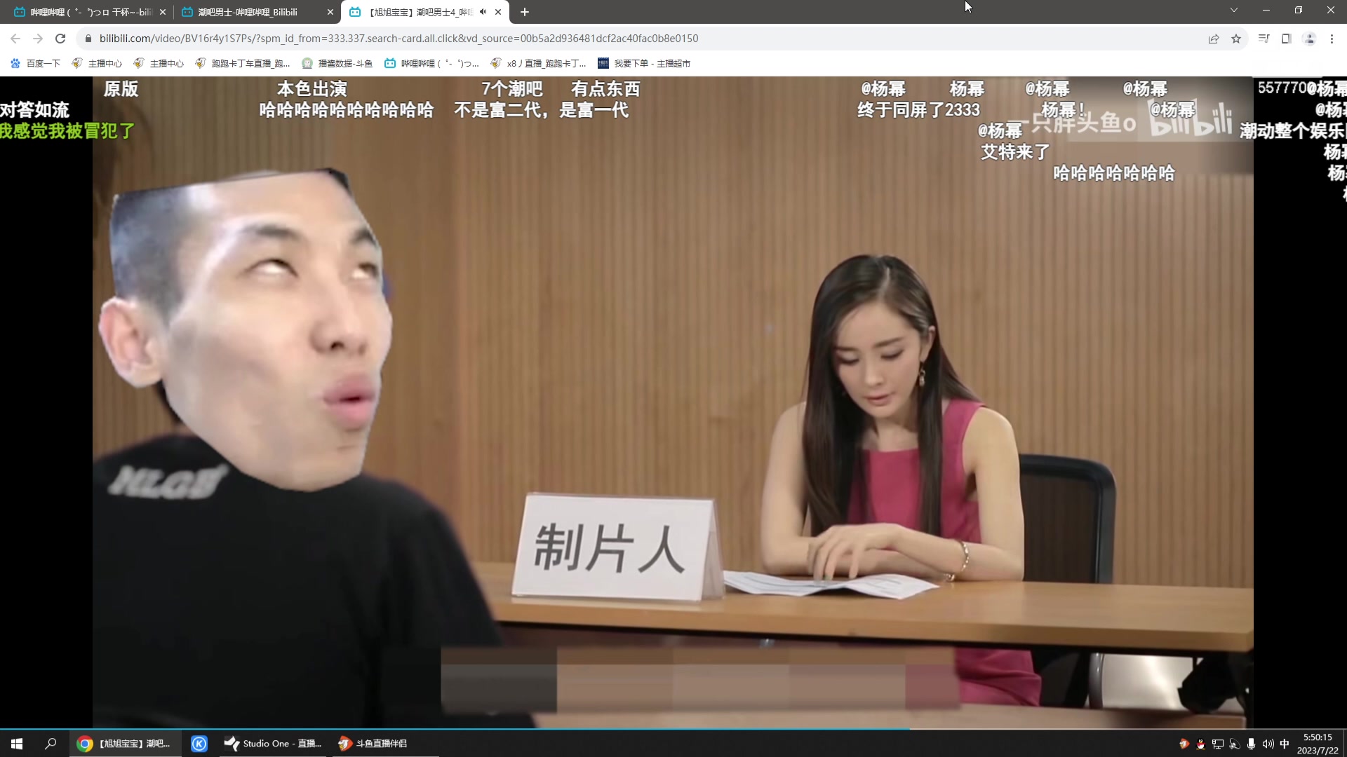 【2023-07-22 05点场】x8丿：X8:晚上好~~~