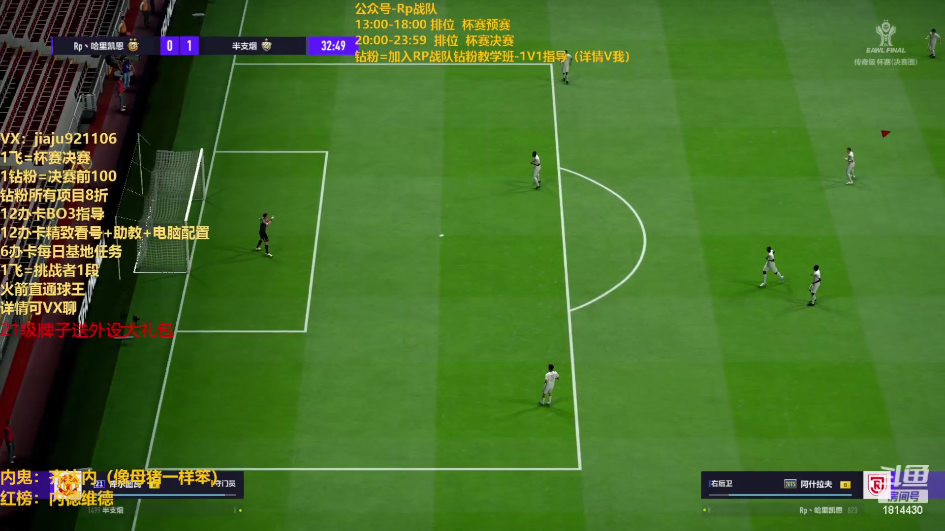 【2023-07-21 19点场】JiaJu就是我啊：开球杀研究中心~