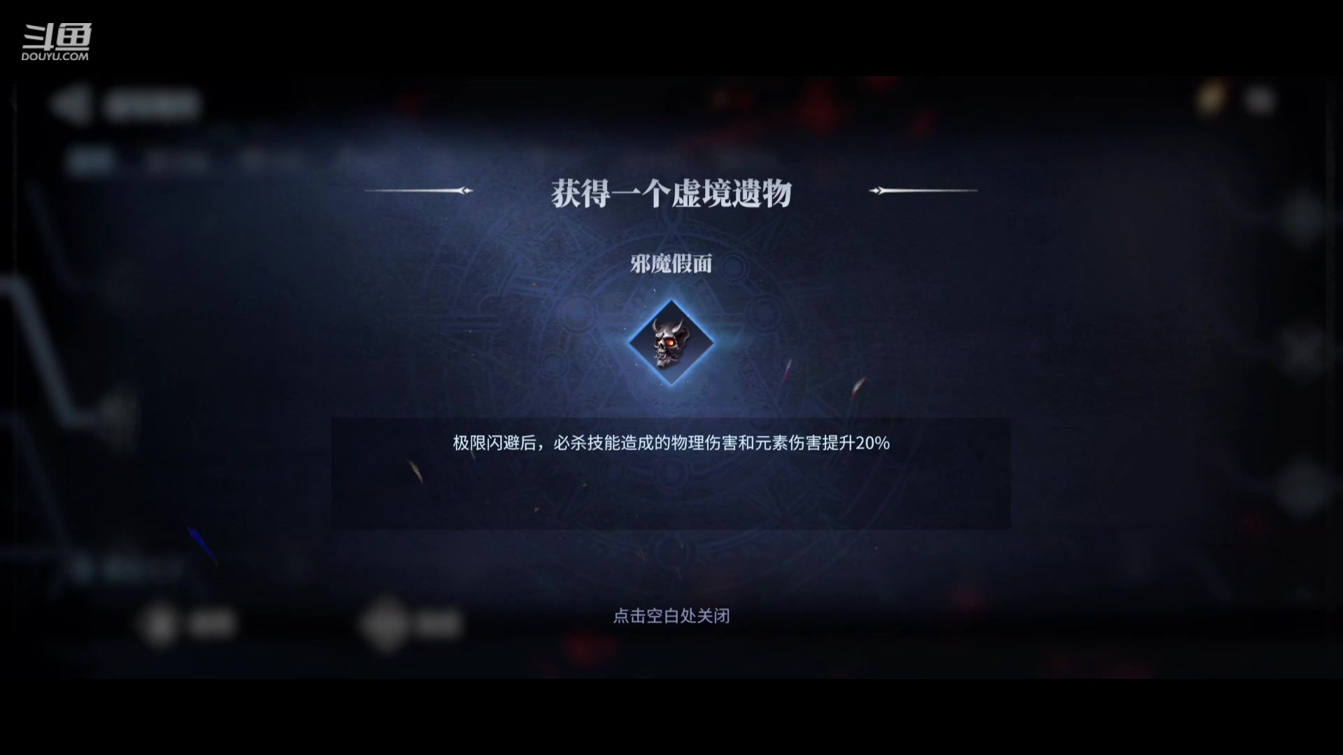 【2023-07-21 20点场】今天还在玩游戏的企鹅：周年版本嘎嘎出货！