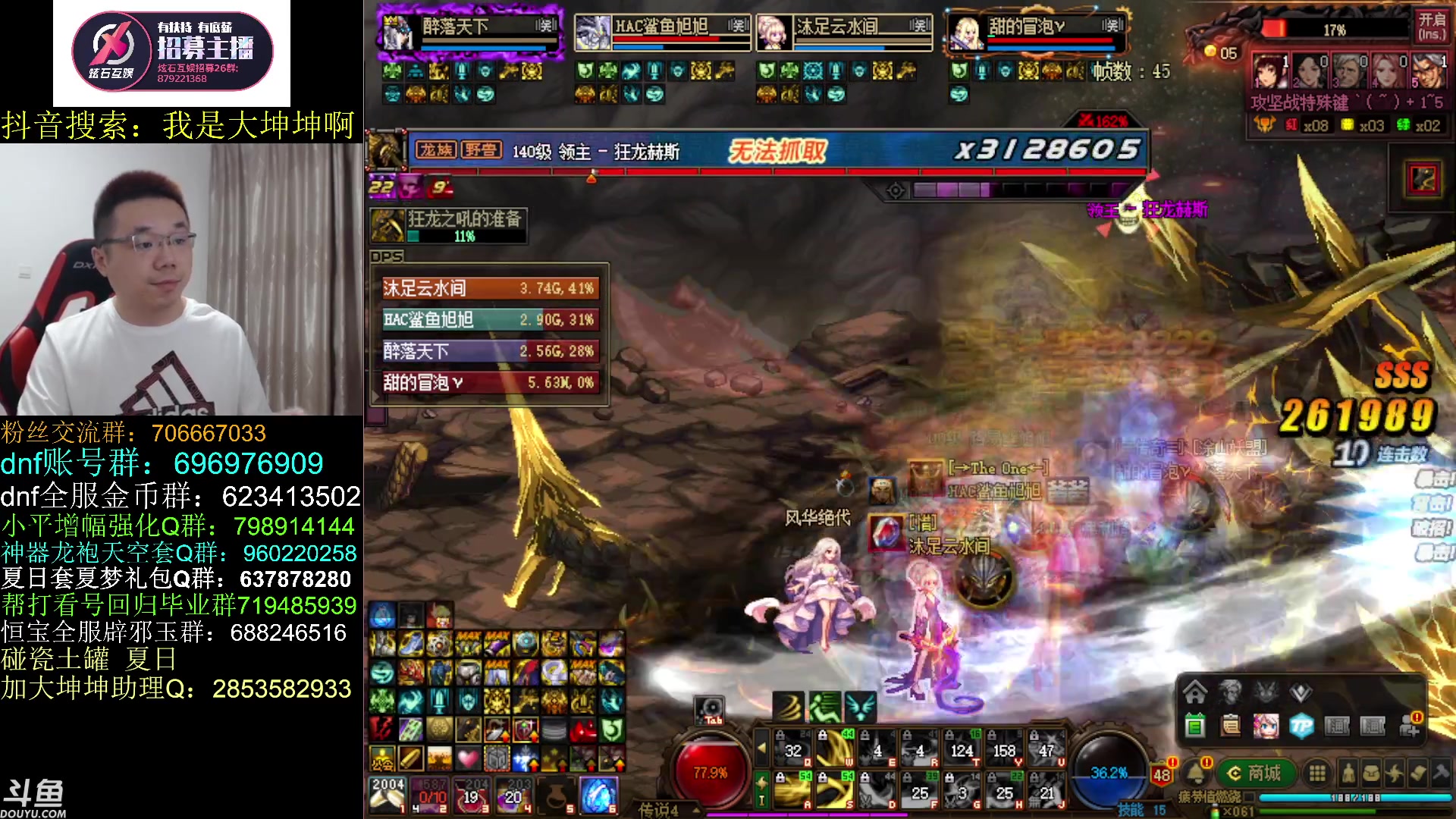 【2023-07-22 09点场】我是大坤坤啊：打龙了，打龙了，今天只打龙