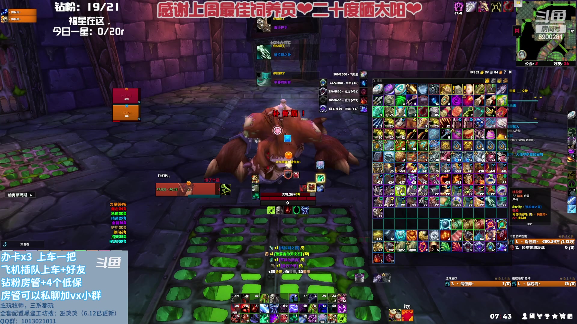 【2023-07-21 07点场】巫笑笑：请珍稀这来之不易的机会鸭~