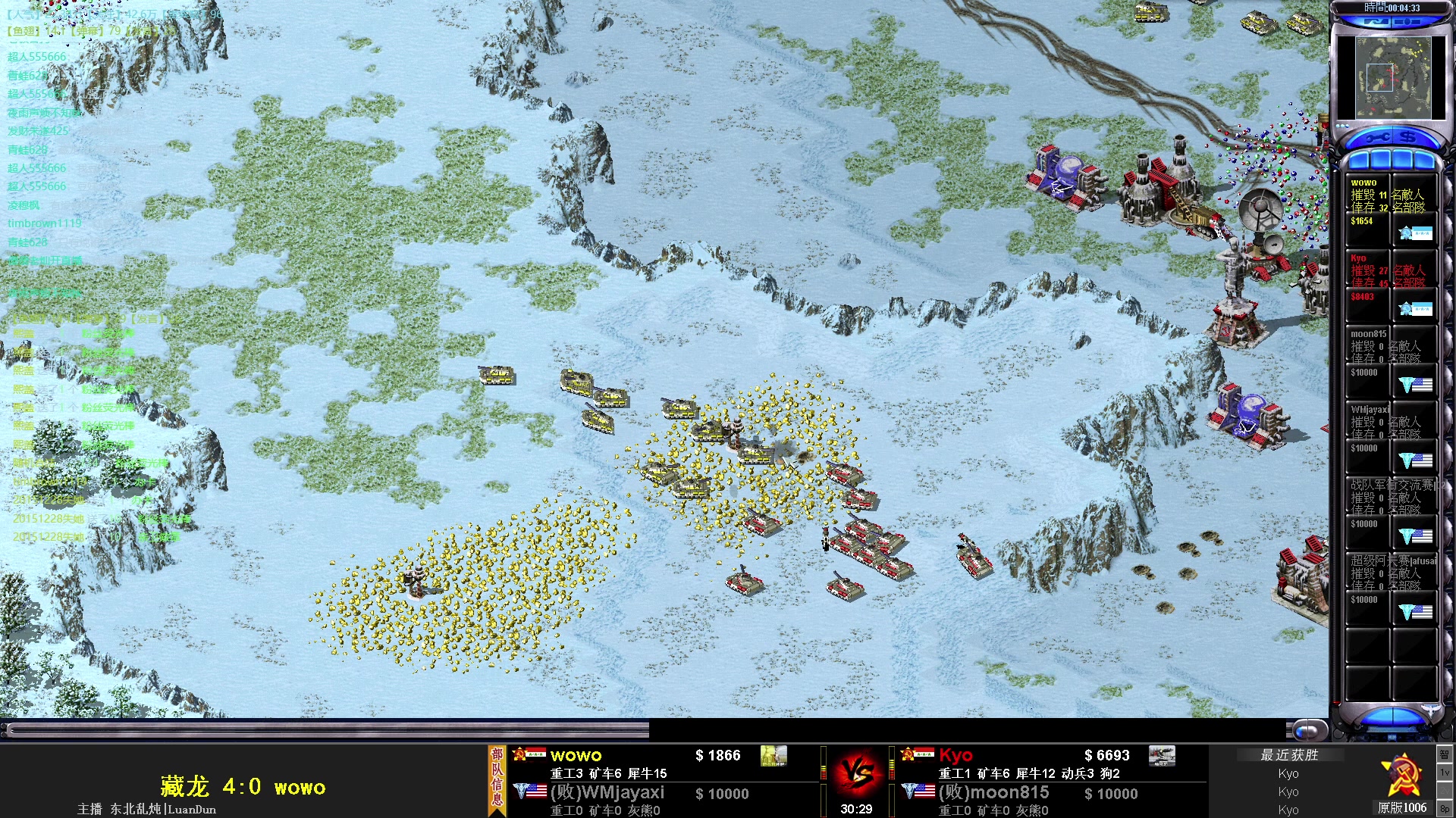 【2023-07-22 19点场】东北乱炖：冰天王全国8强