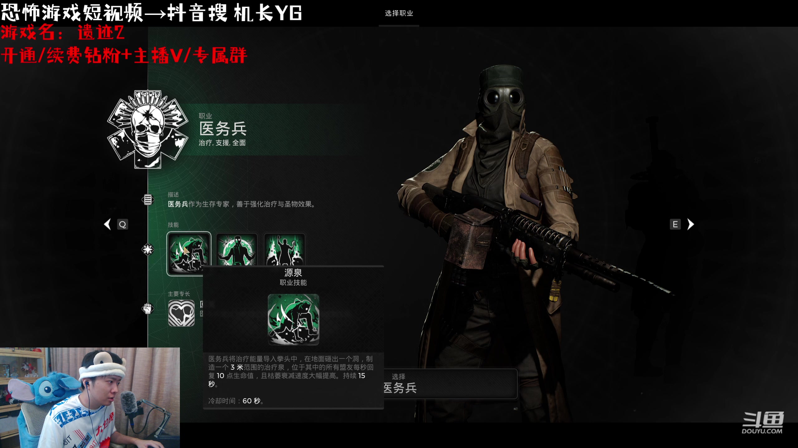 【2023-07-22 17点场】机长YG：【机长】遗迹2开荒！