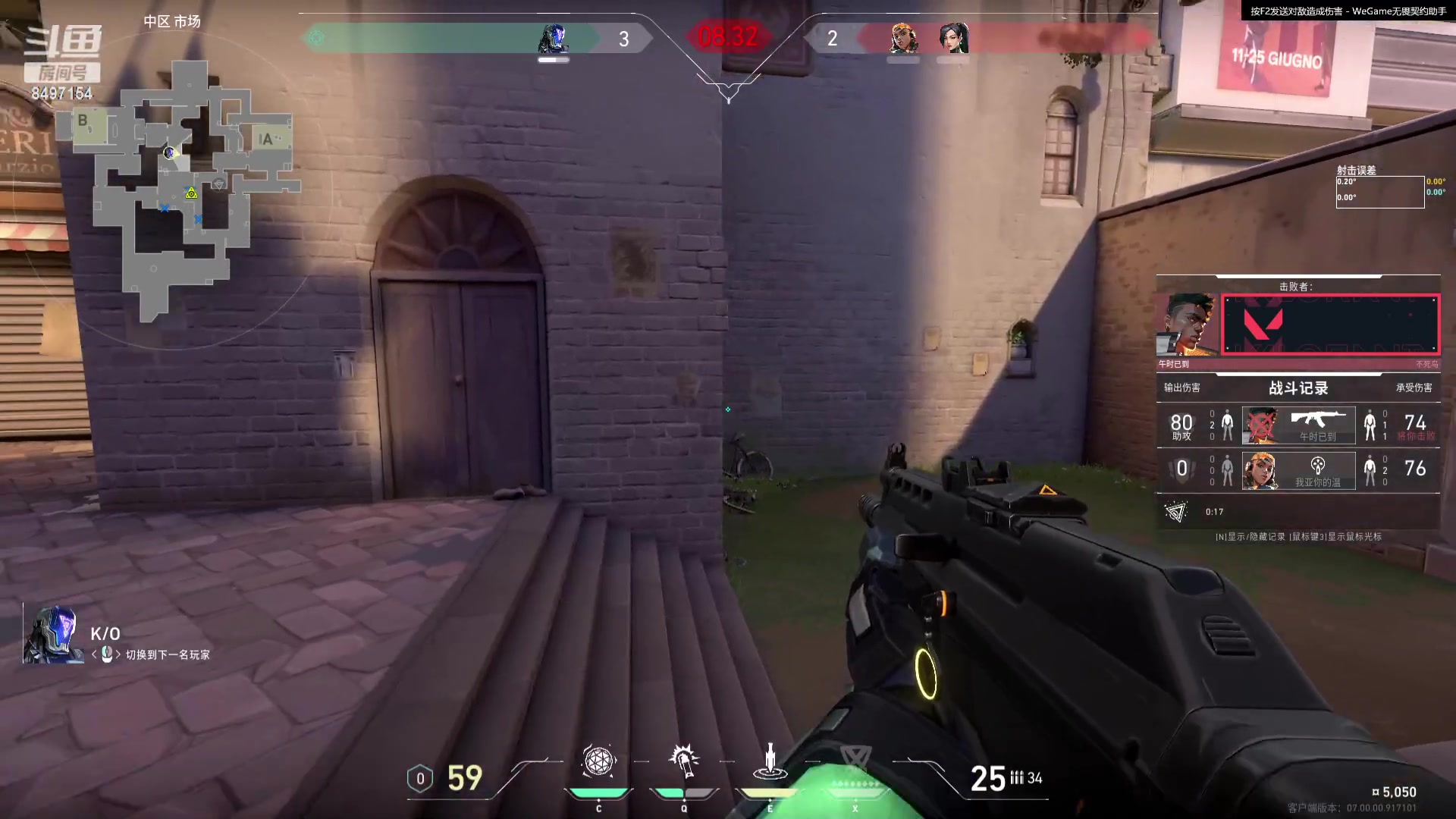 【2023-07-21 15点场】WE丶994：该上个超凡了。。。