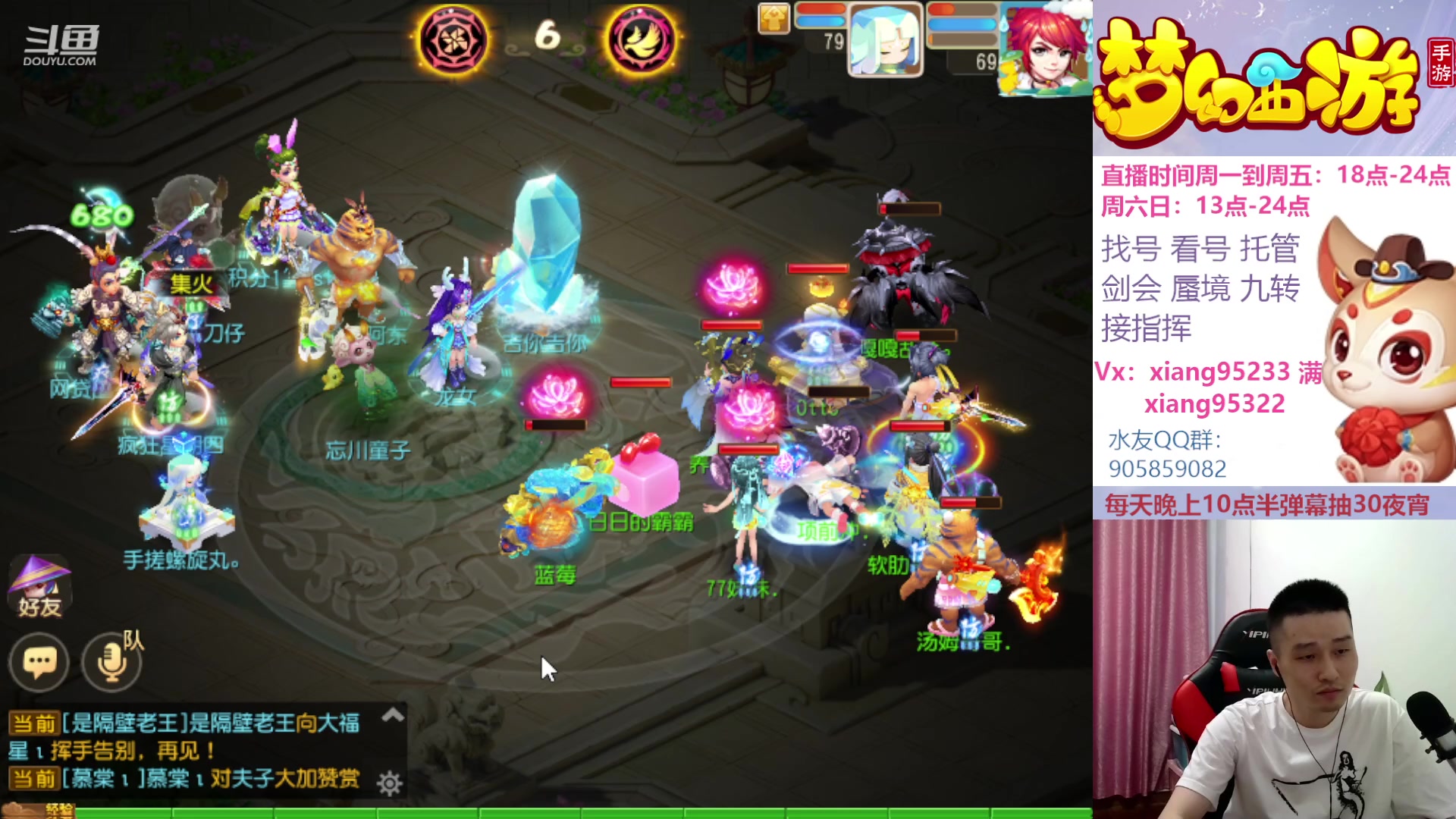 【2023-07-22 16点场】项95：永不摆烂的项前冲