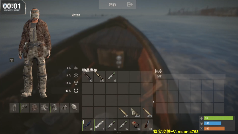 【热门游戏】Happy丨猫腻的精彩时刻 20230722 00点场