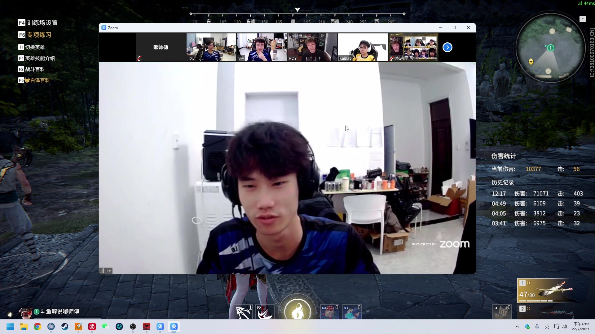 【2023-07-22 17点场】解说嘟师傅：【官方训练赛】顶级单人OB解说