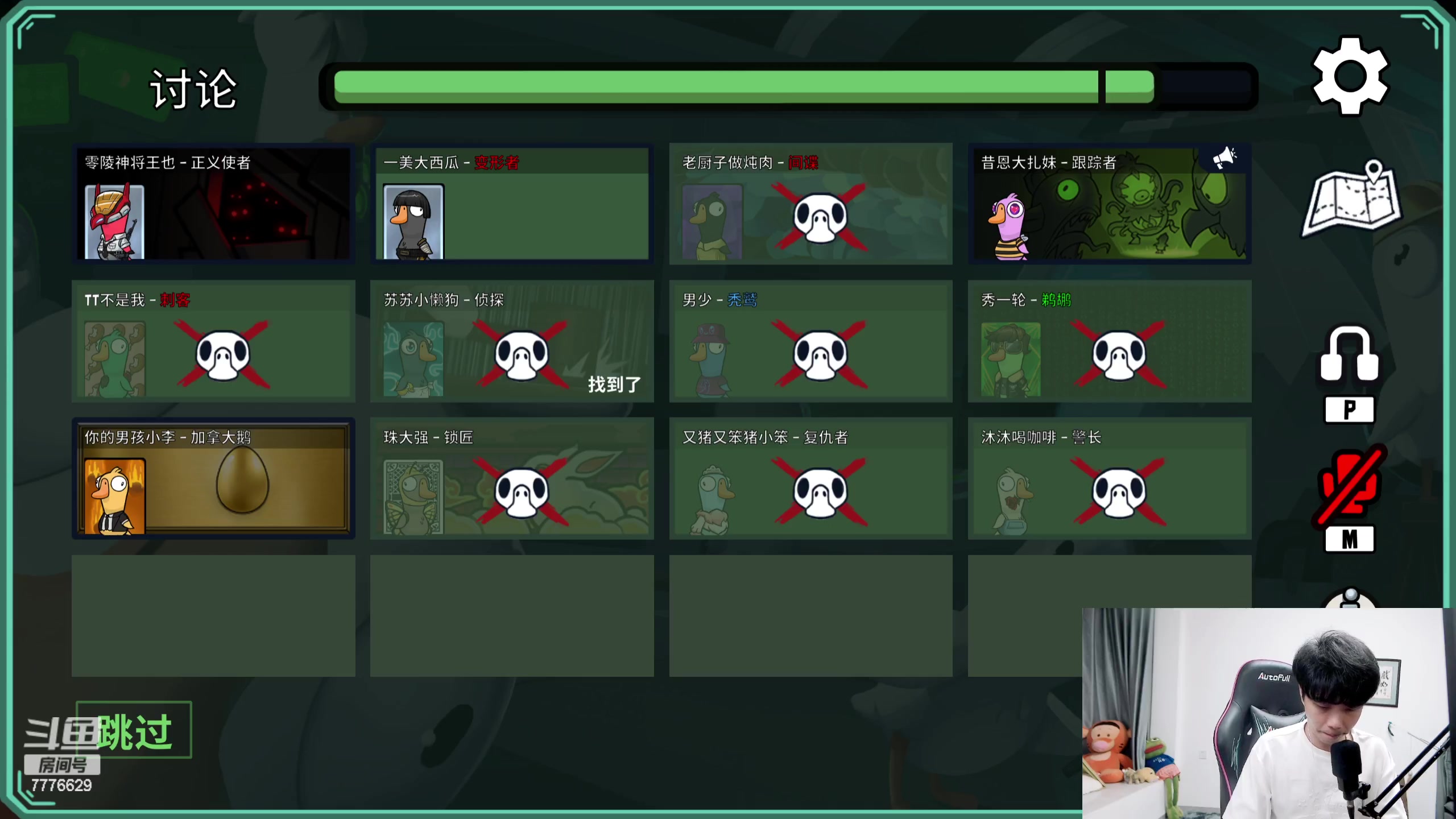 【2023-07-21 20点场】秀才冷男：我来了~兄弟们！吃好看好喝好！