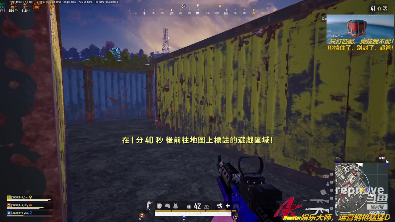 【2023-07-21 21点场】阿卡怪：铁憨憨车队