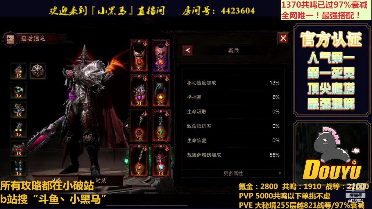 【2023-07-21 22点场】渝万丶小黑马：狂骑士来了！