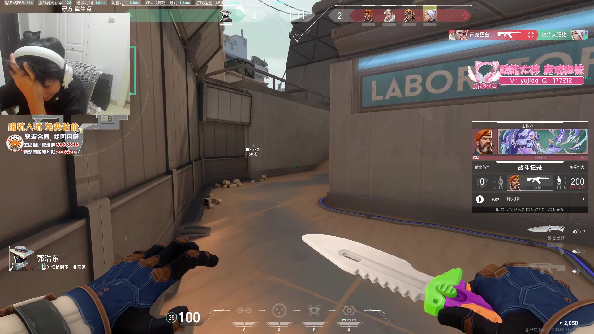 【2023-07-22 21点场】yjjimpaopao：yjj   铁血浩家人单排