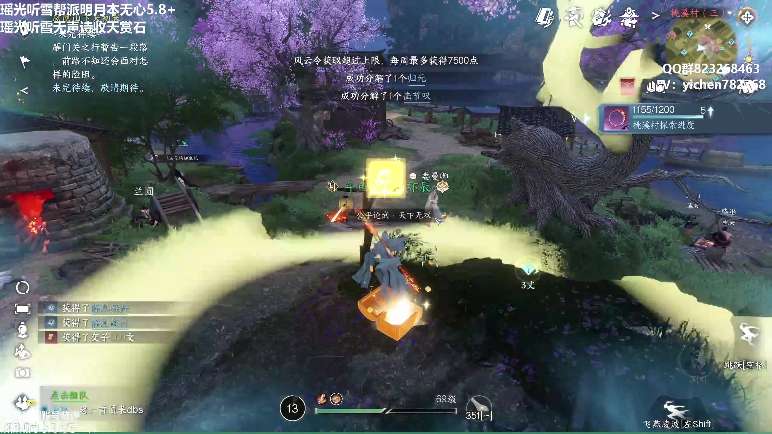 【2023-07-21 01点场】汤亦辰：瑶光第一血河  专家坐诊