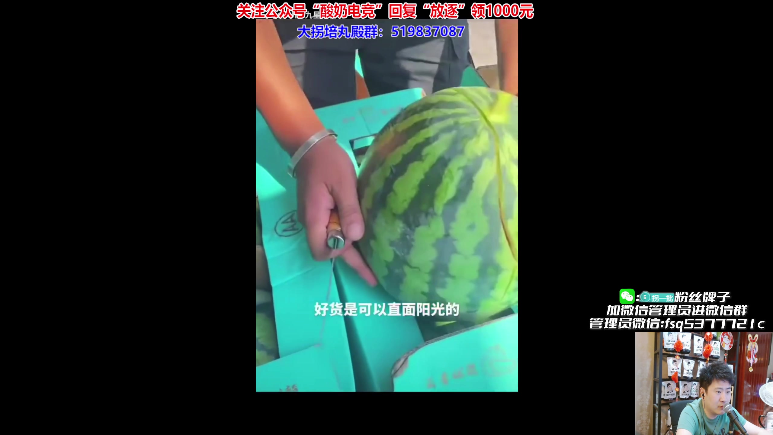 【2023-07-21 23点场】放逐大帝灬：诸位爷，里边请！