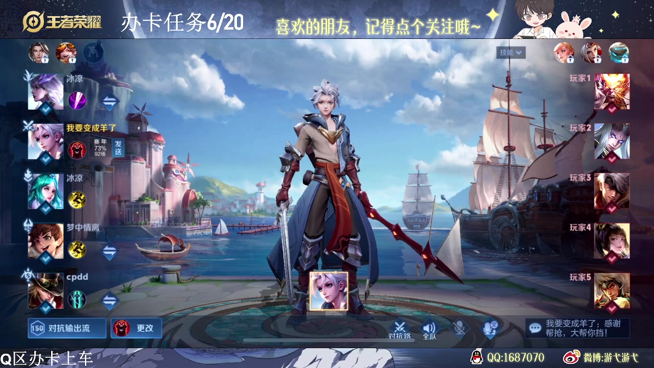 【2023-07-22 15点场】游弋：单排亚连场均15杀乱C