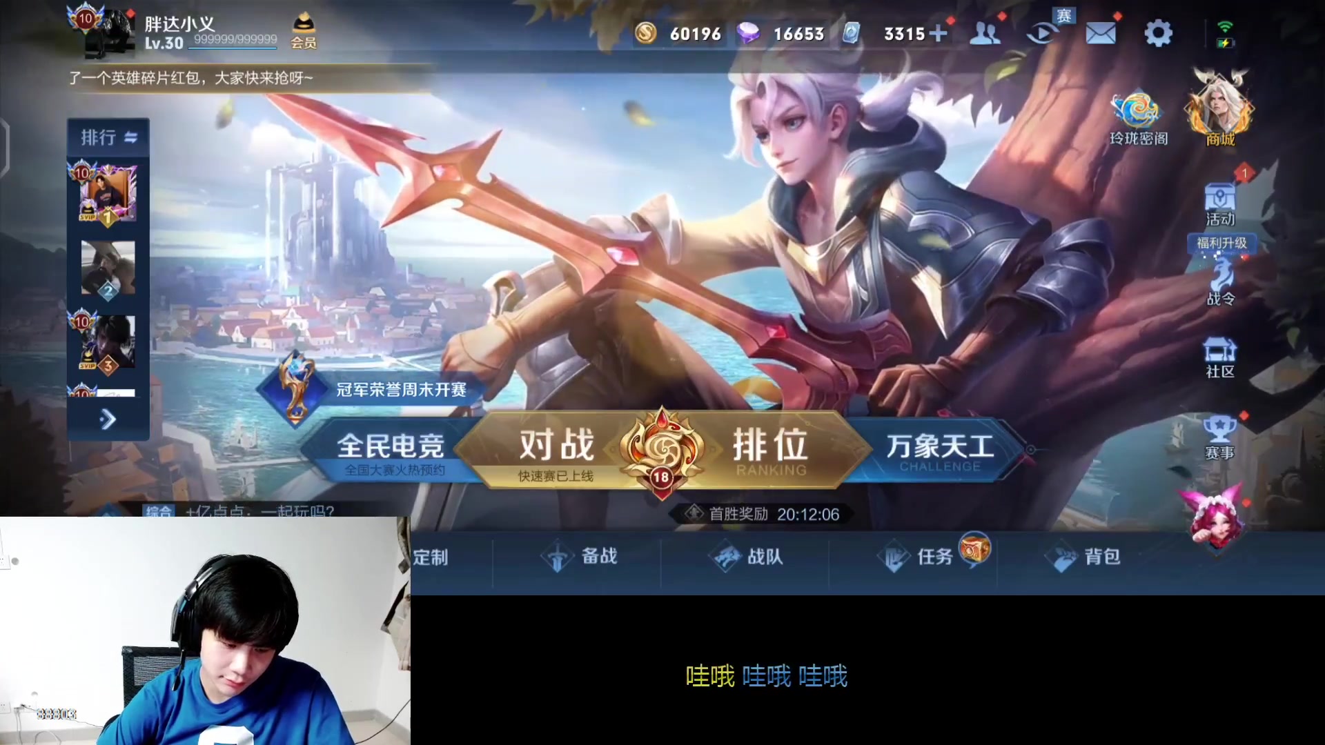 【2023-07-21 23点场】DYG丶小义：开播啦开播啦 88803