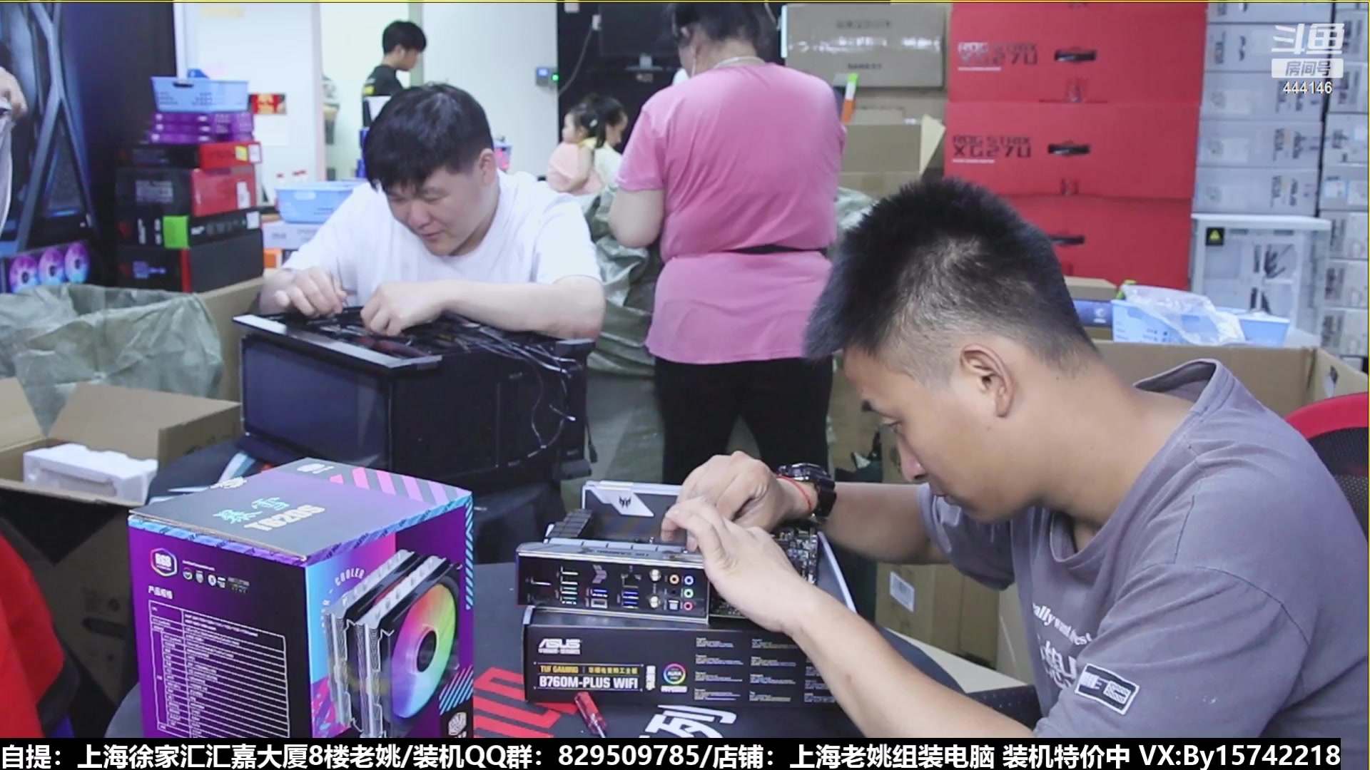 【2023-07-22 14点场】上海老姚：猴哥又回来装机啦
