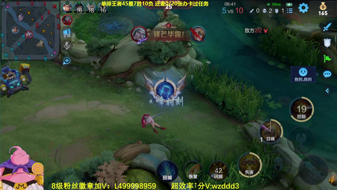 【2023-07-22 13点场】大魔王夏天天丶：射手单排上百星！