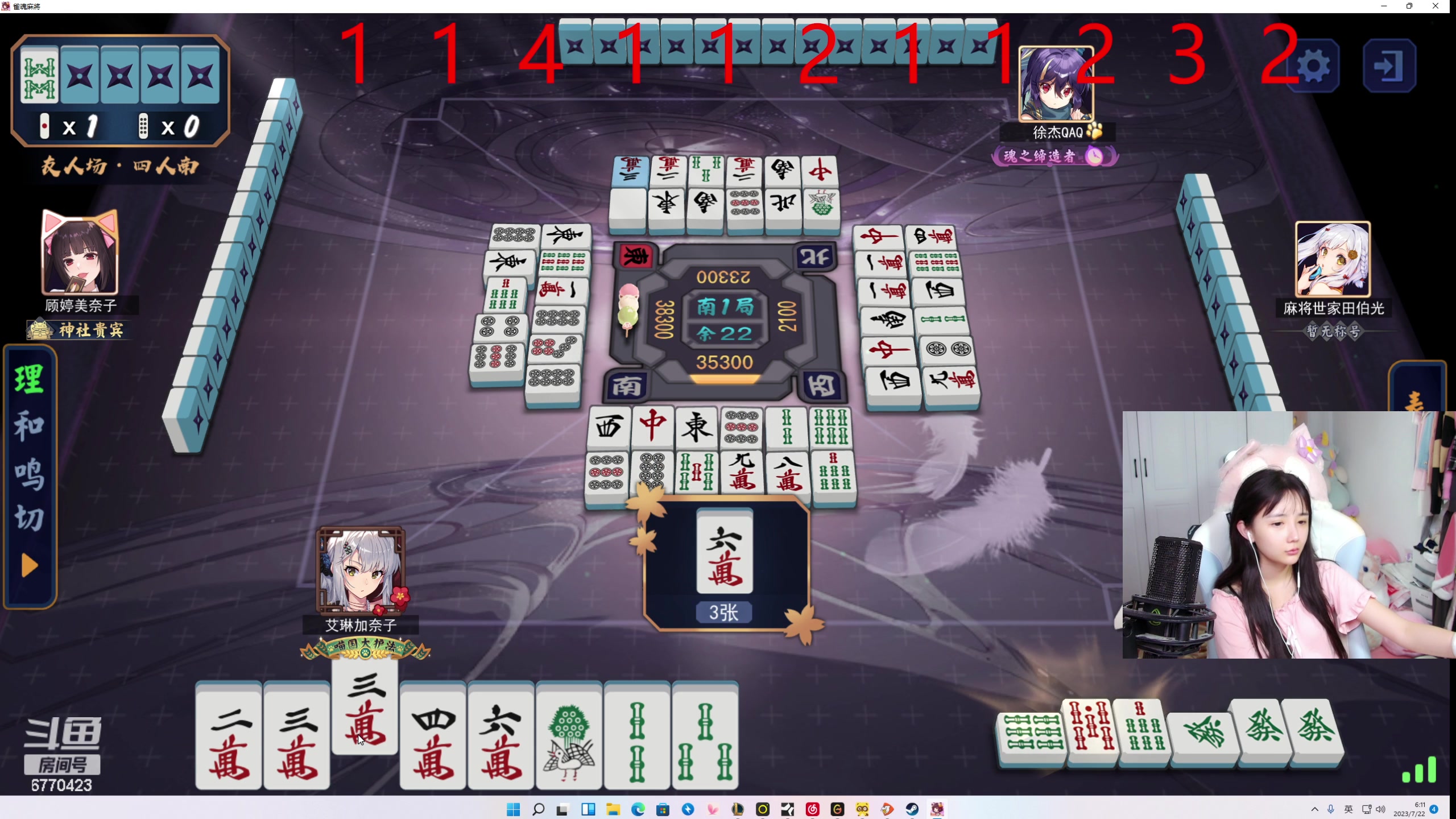 【2023-07-22 05点场】塔莉娅QAQ：甜心小塔:新赛季峡谷冲分