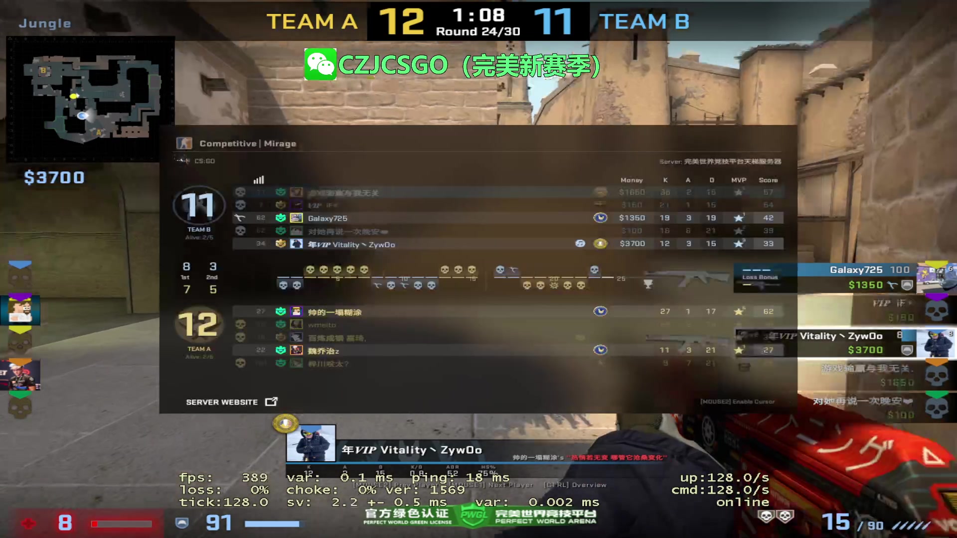 【2023-07-22 01点场】陈子敬丶：【陈子敬】完美新赛季帮定级