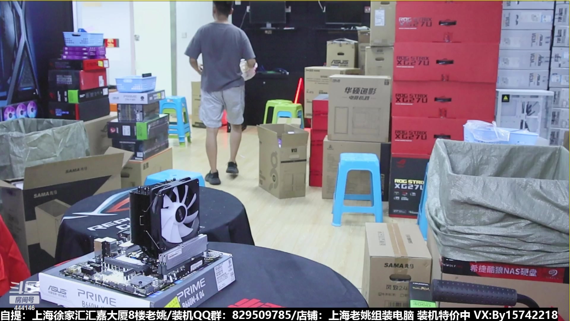 【2023-07-22 18点场】上海老姚：猴哥又回来装机啦