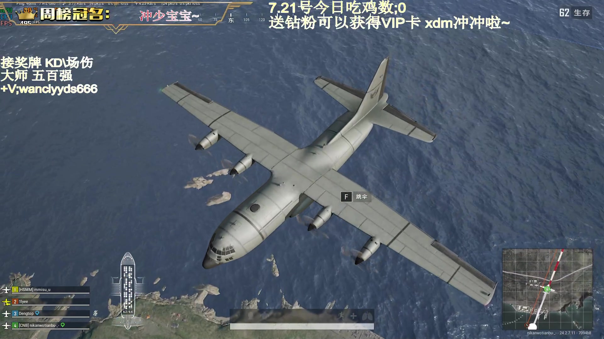 【2023-07-21 23点场】晚辞77：【晚辞】顶尖投掷物使用运营大使