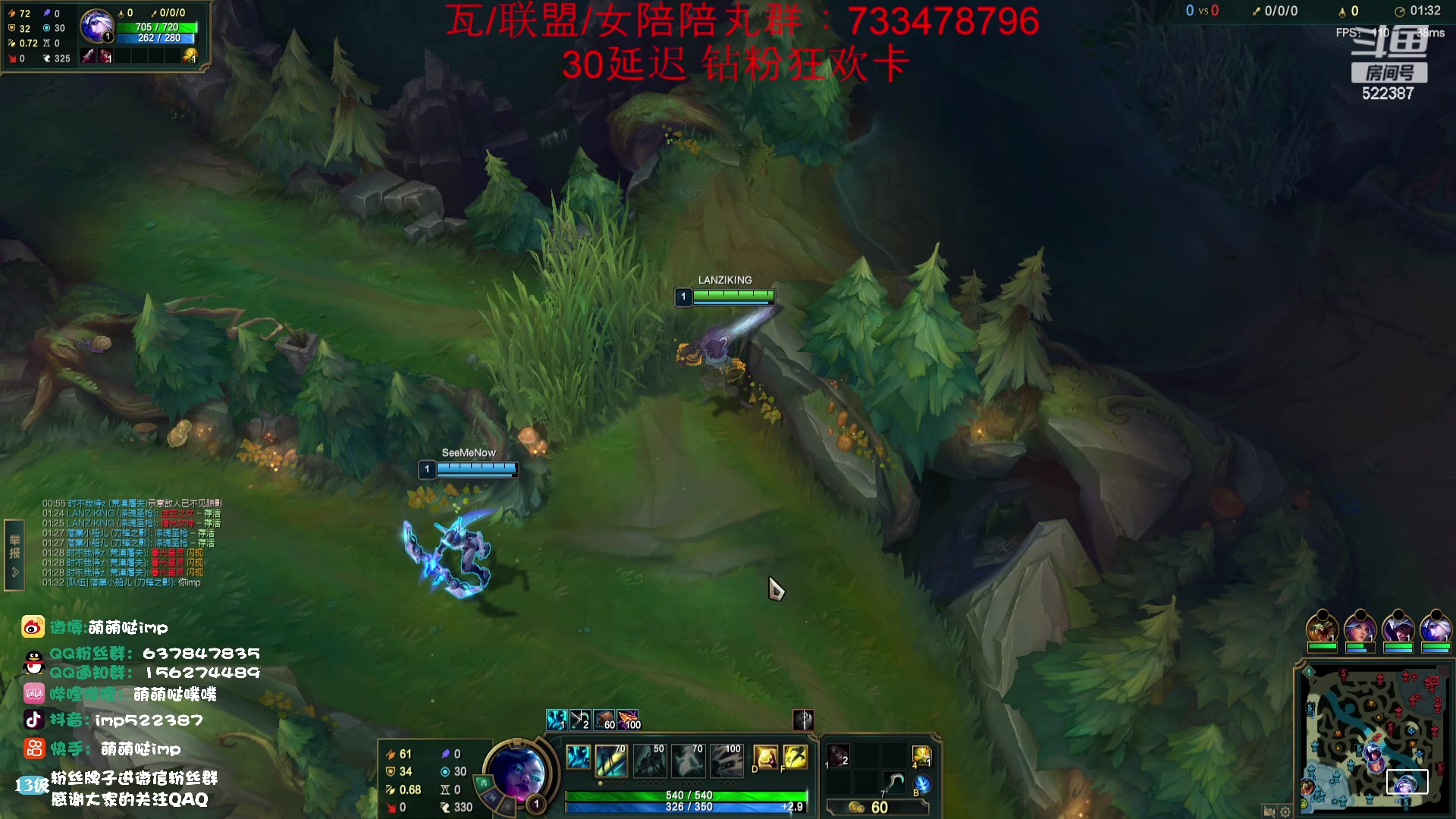 【2023-07-21 23点场】impOUO：峡谷之巅 钻粉狂欢卡