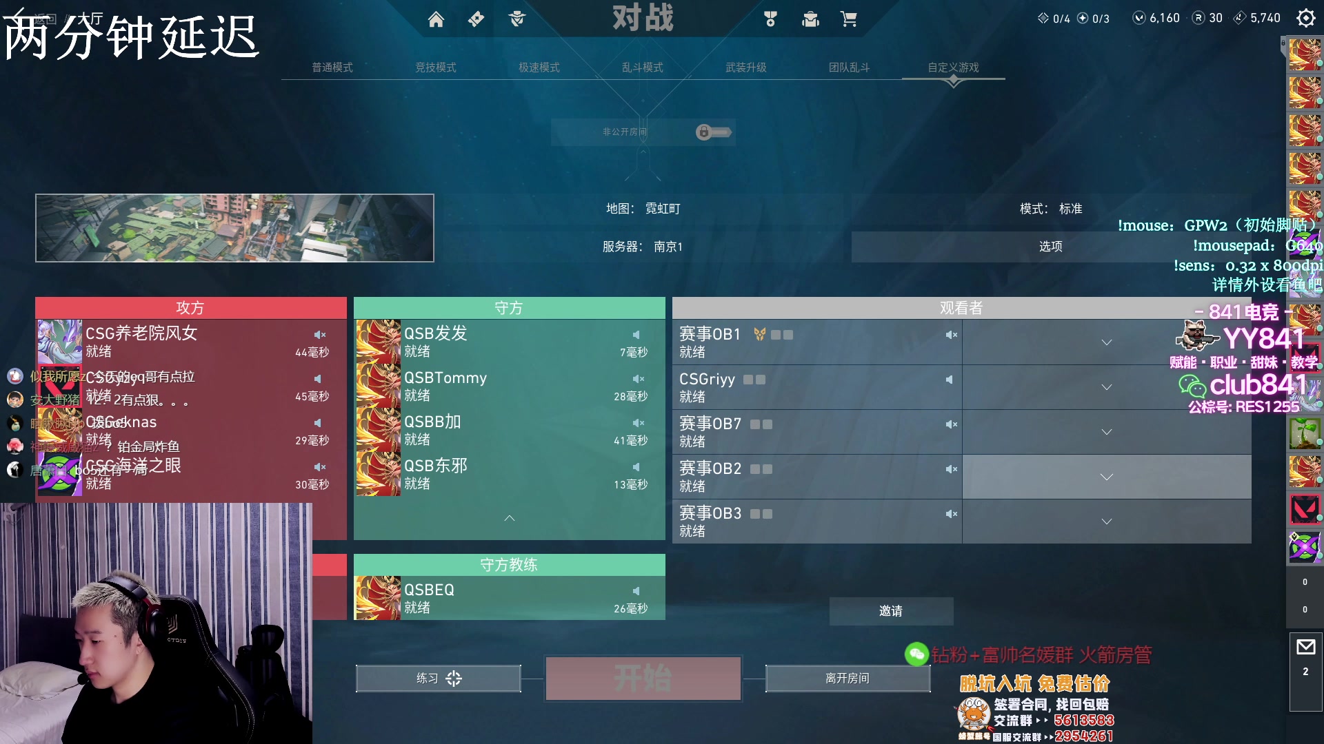 【2023-07-22 19点场】EQ118：【EQ】6点 半决赛