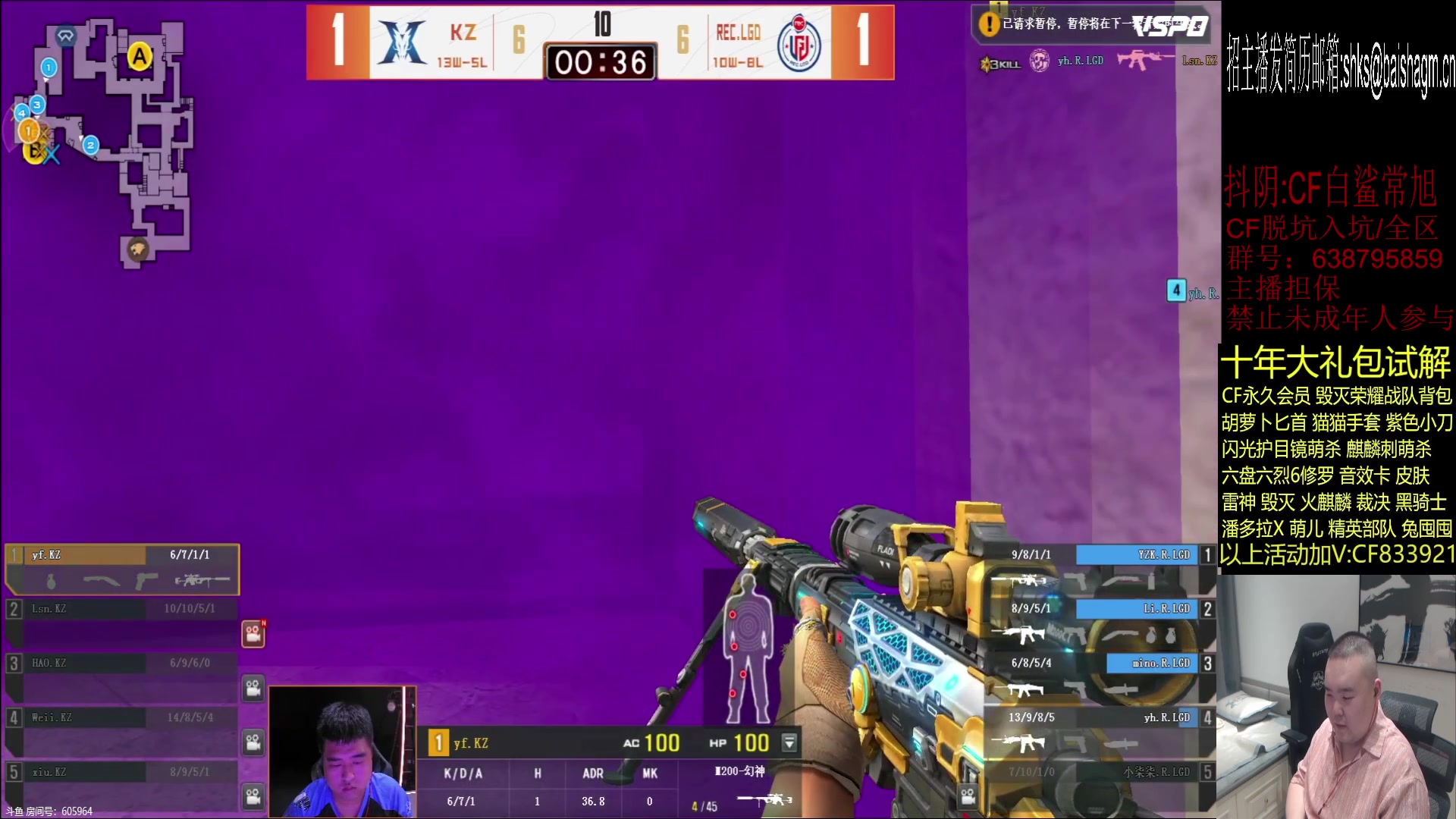 【2023-07-22 20点场】白鲨常旭DBQ：我兄弟VS.350W 怎么说？