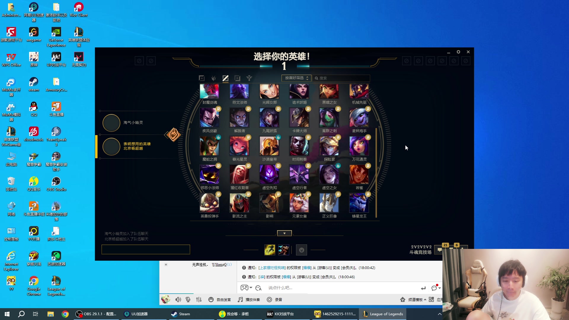【2023-07-22 18点场】zzc啊哦额：2V2V2V2V2V2V2V2