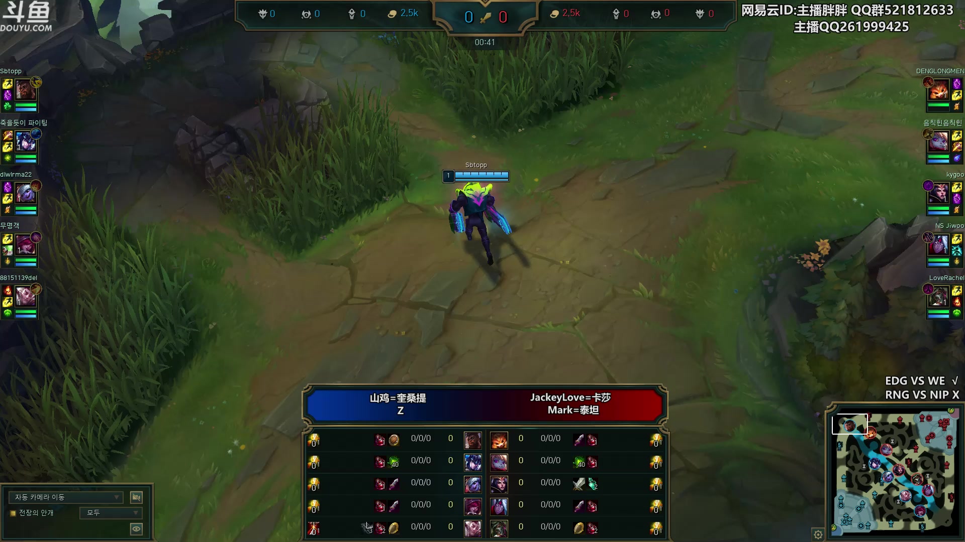 【2023-07-21 22点场】胖胖灬：胖胖OB：EDG强啊，提早恭喜EDG！