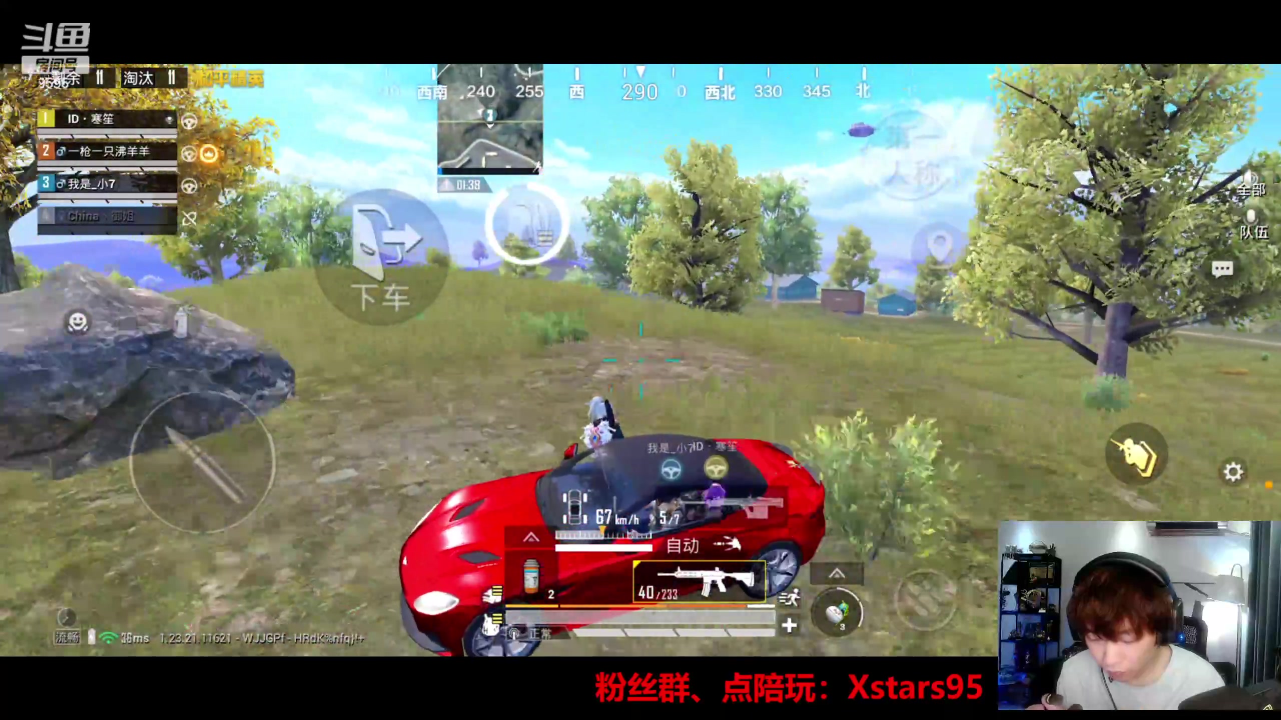 【2023-07-22 18点场】Dy花老湿：【手机荣光无敌】