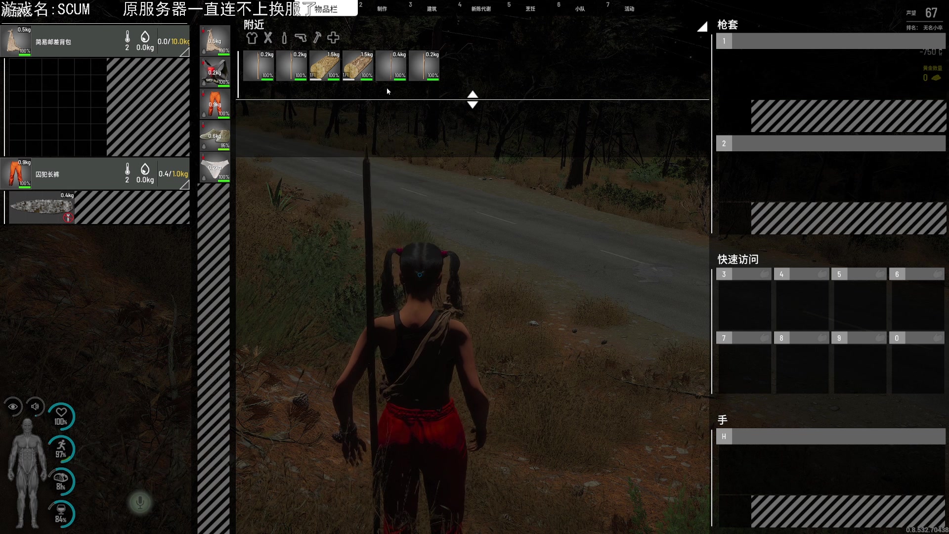 【2023-07-22 20点场】巴格拉斯：热爱生活，走进巴叔