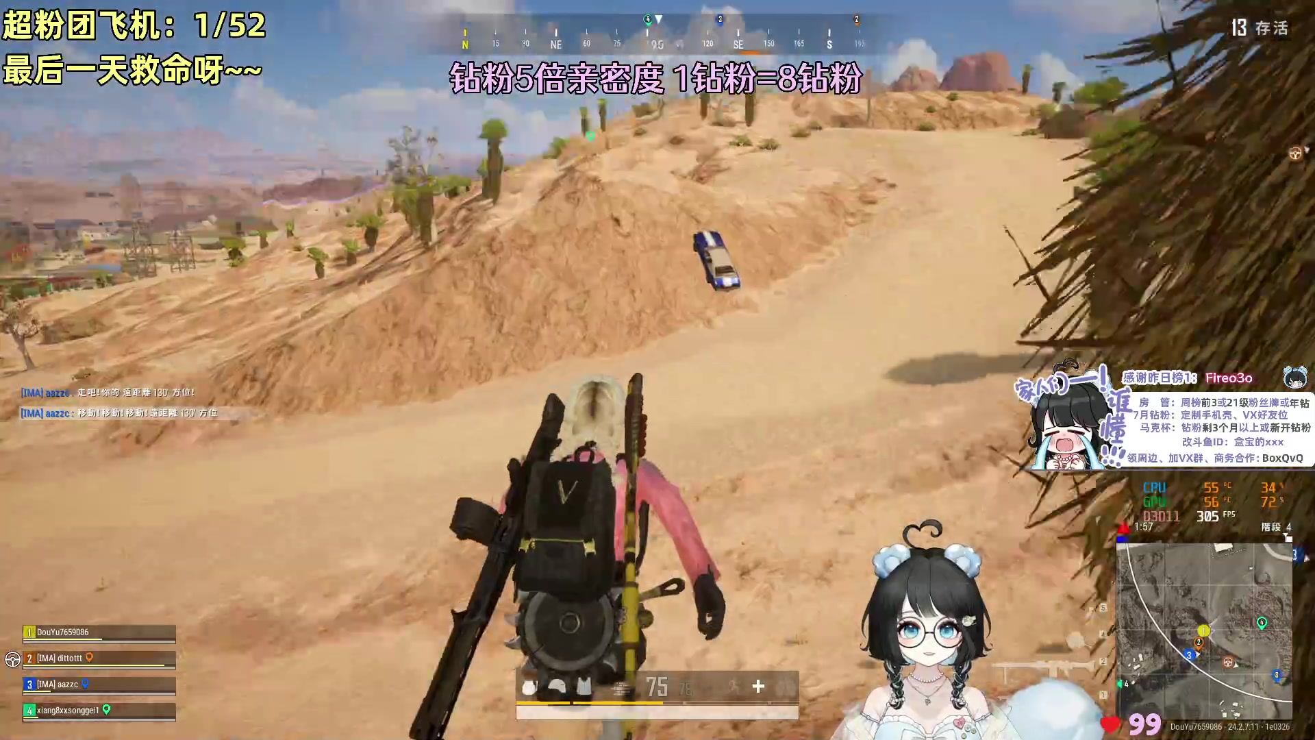 【2023-07-21 23点场】小盒子u：小傻瓜小美女❤