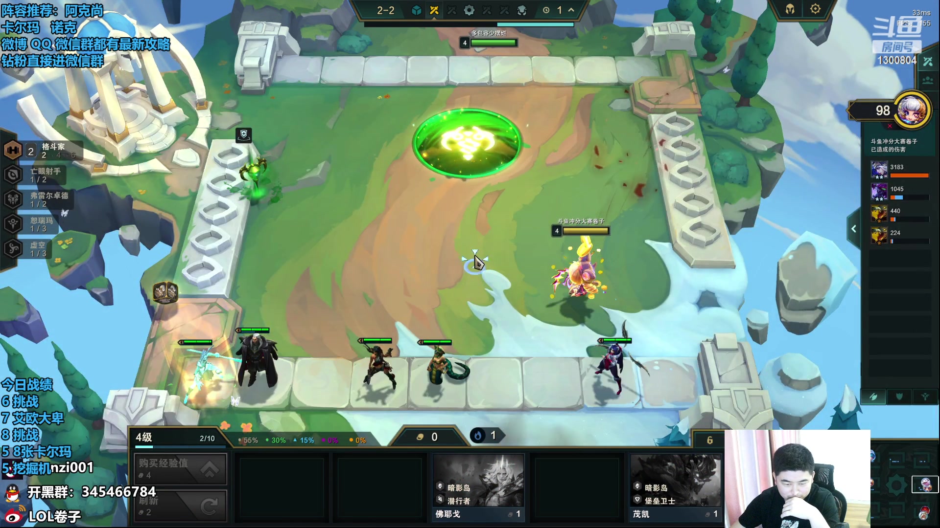 【2023-07-22 11点场】卷子丶：热补丁后最强阵容上分！！！