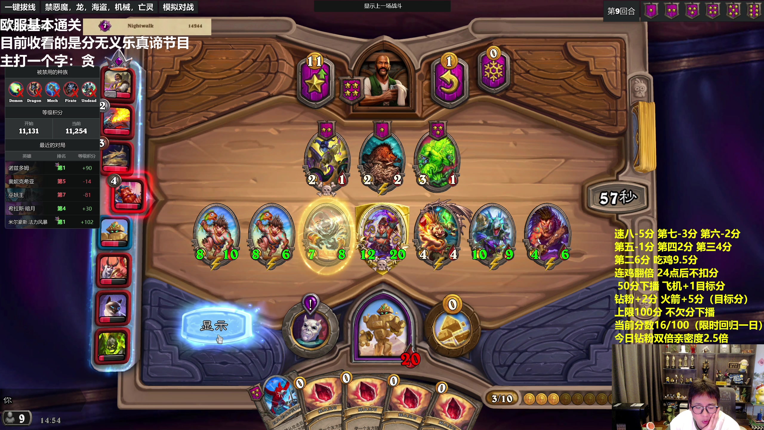 【2023-07-22 14点场】衣锦夜行：积分挑战限时回归一天！