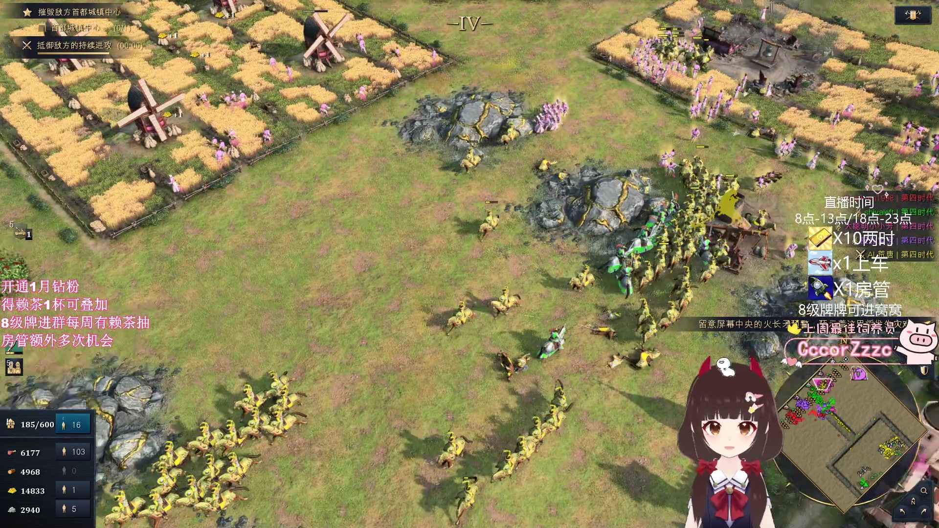 【2023-07-22 00点场】大聪明小小芳：【小奶团】打江山！！冲鸭！！