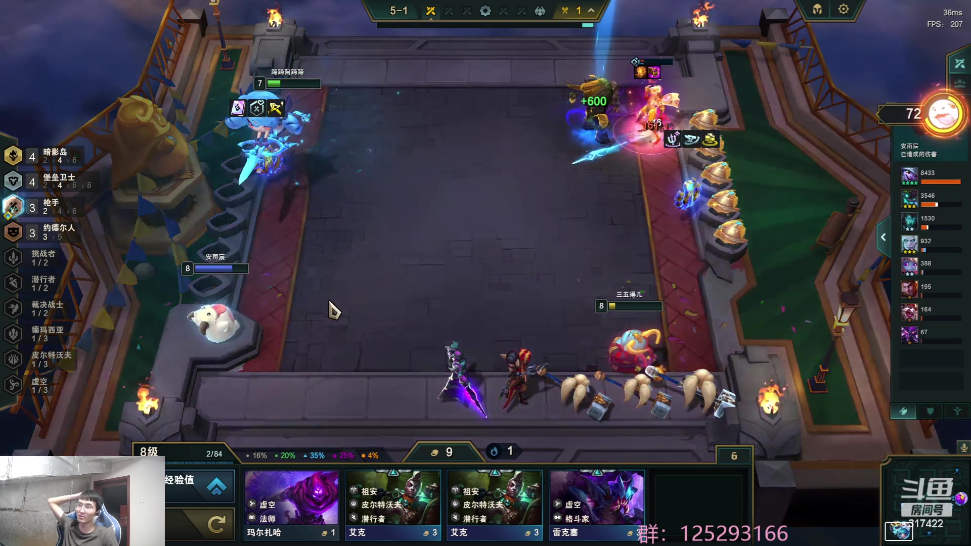 【2023-07-22 09点场】驴酱的冯雨大王：冯雨减肥DAY15：保持理智，热爱生活！