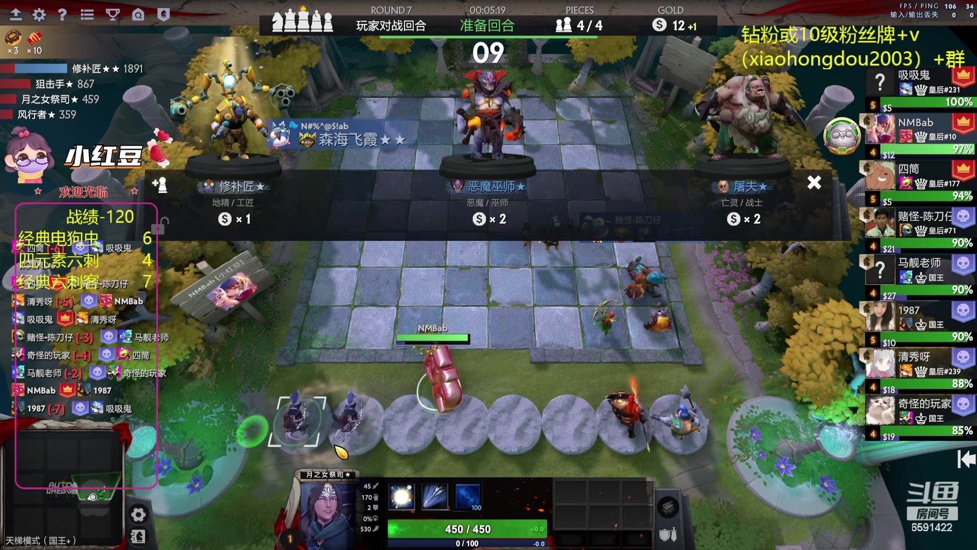 【2023-07-22 18点场】小红豆阿：新年快乐，祝新的一年身体健康！