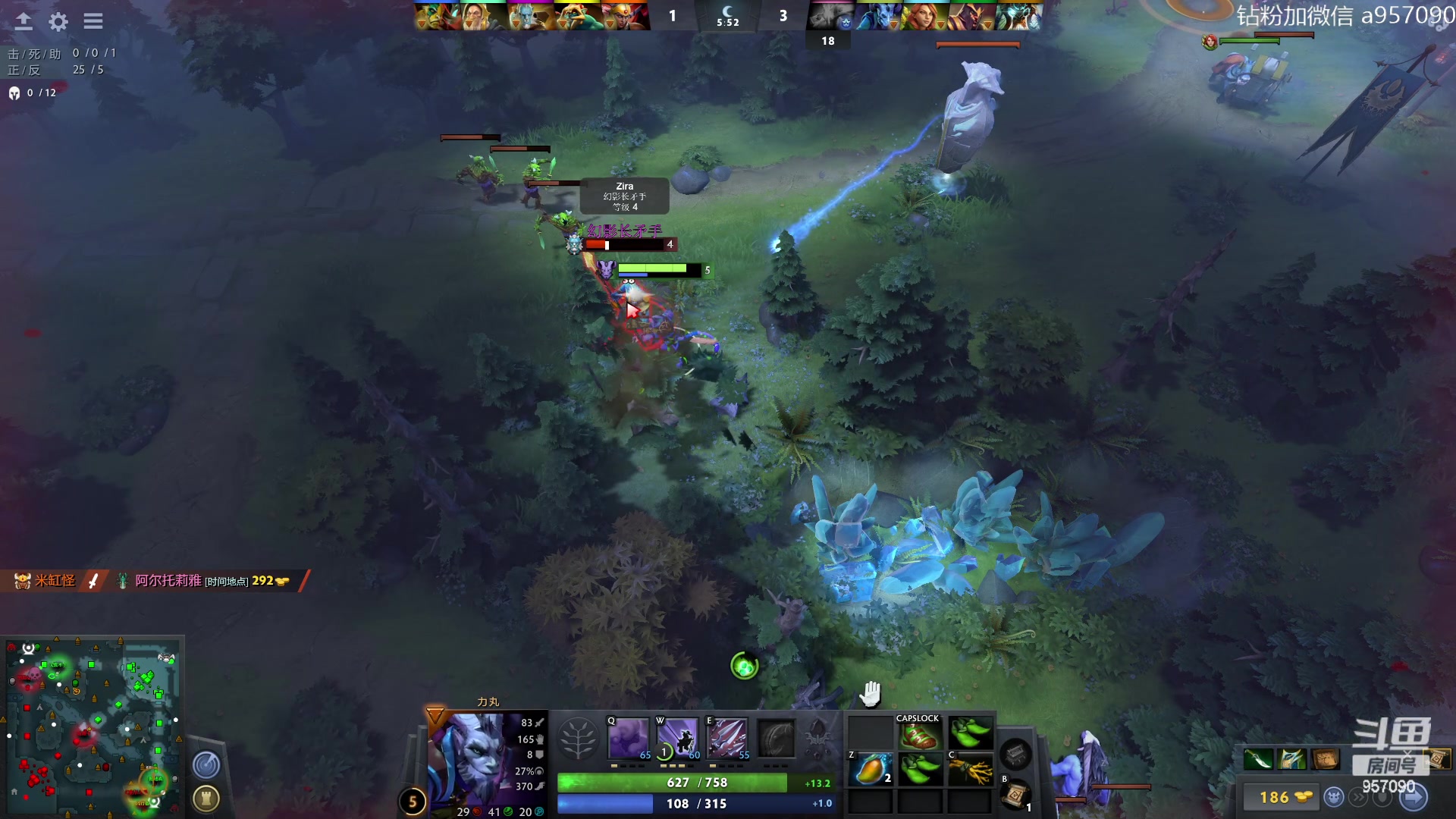 【2023-07-22 14点场】阿奇167：阿奇带你打DOTA