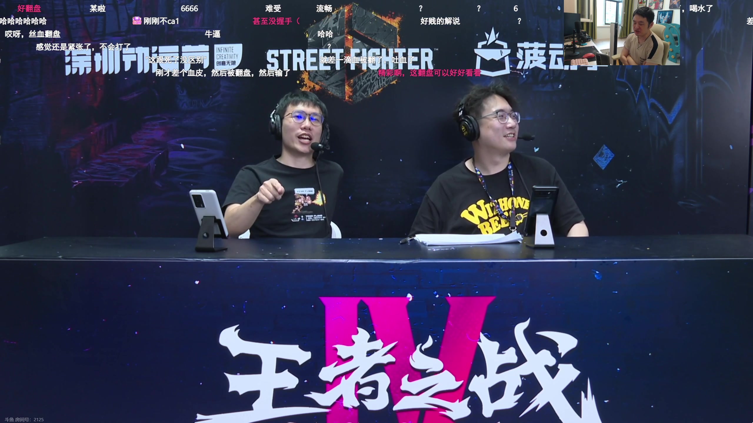 【2023-07-22 12点场】I美神I：美神：真《游戏天才》直播间