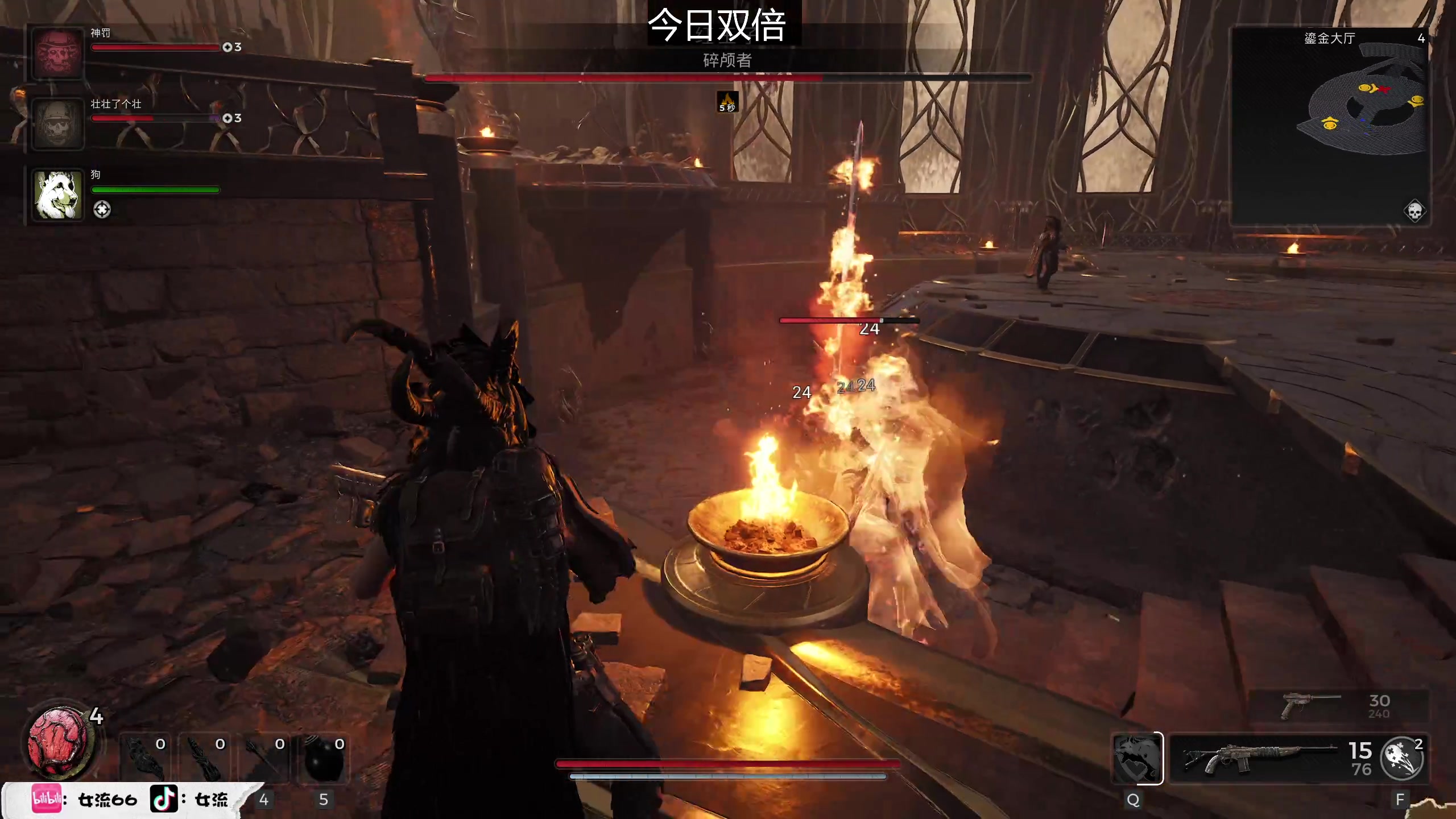 【2023-07-22 21点场】女流66：新游戏：遗迹2多人突突突