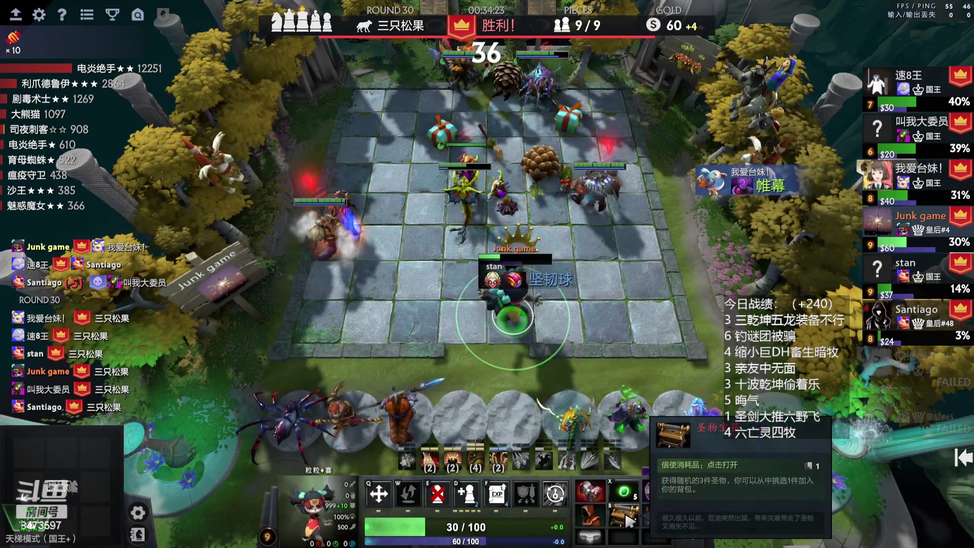 【2023-07-21 17点场】叫我混子丶：每日五鸡 五百分！