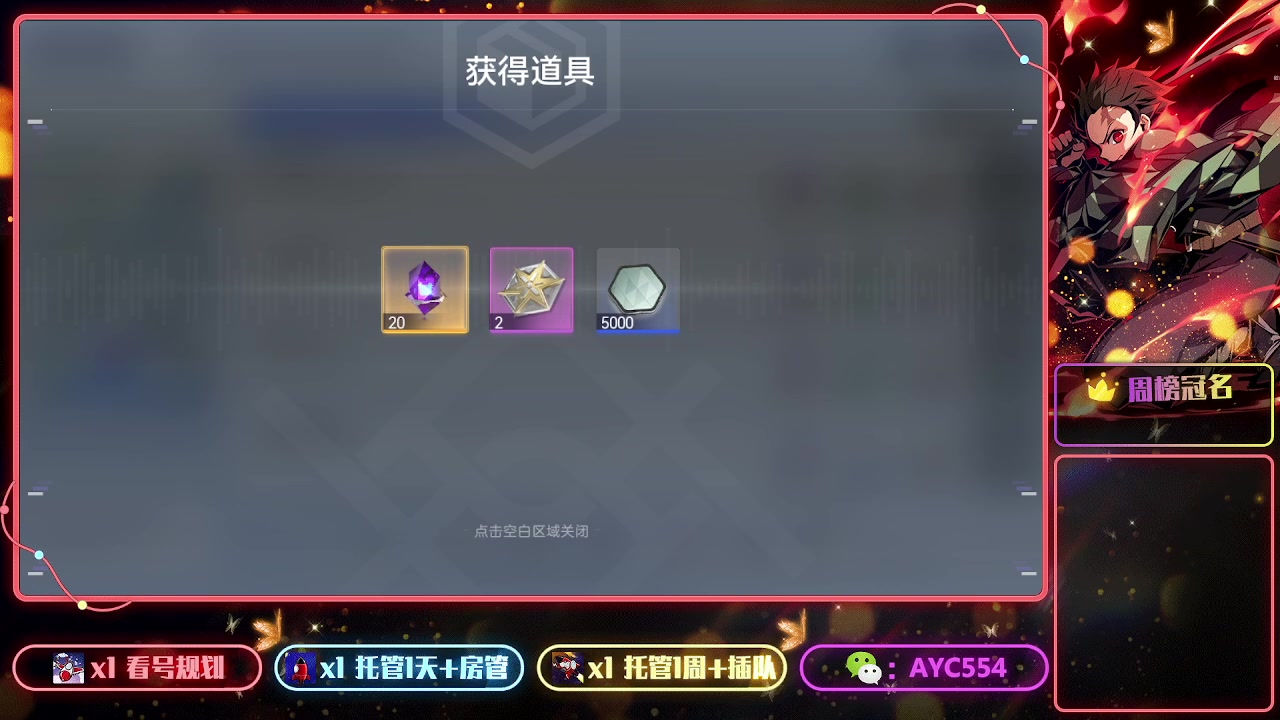 【2023-07-22 11点场】安逸城GG：【尘白禁区】指挥三人小队