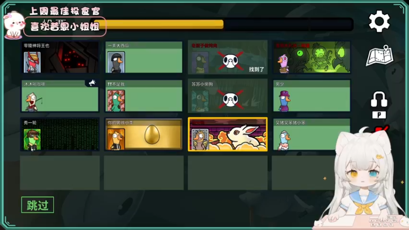 【2023-07-21 19点场】昔恩小姐姐：【小奶团】今天钻粉四倍亲密度哟~