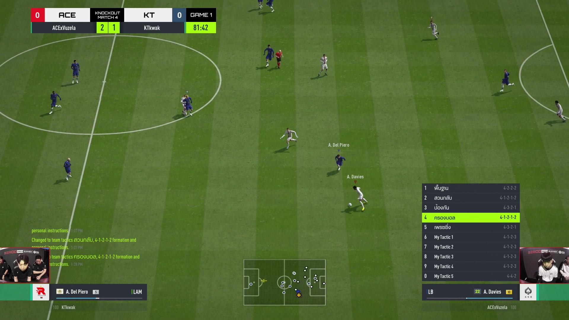 【2023-07-22 11点场】A胖瘦了：EACC夏季赛败者组Live*