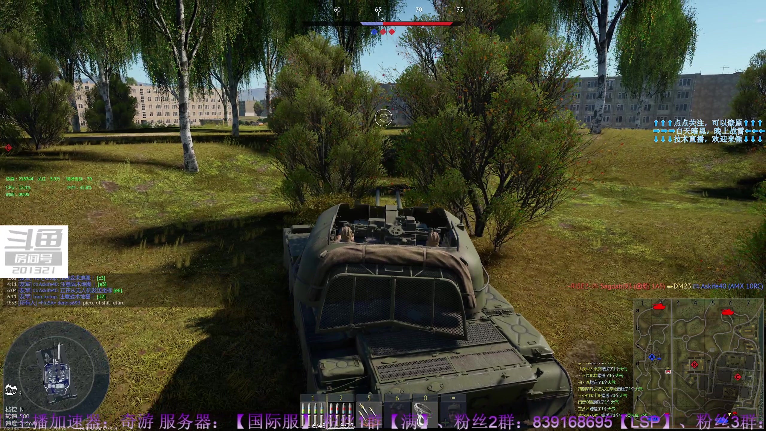 【2023-7-20 23点场】战争雷霆老铁:【战争雷霆】陆战历史军事学院