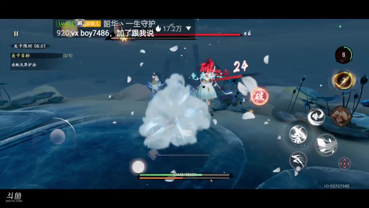 【2023-07-21 10点场】全肉馄饨：西行纪冲冲吖